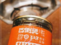 -巴倒烫陆派火锅山庄(南山总店)