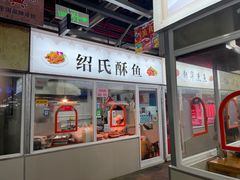 门面-万家邻里彩香菜市场