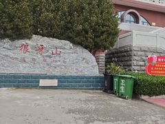 -狼牙山风景区