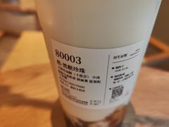 -阿嬷手作(成都万象城店)