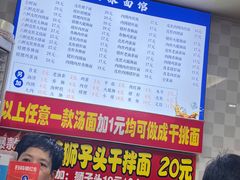 -双冰面馆(茶南店)