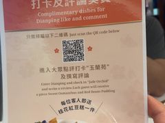 -玉兰苑(渔人码头店)