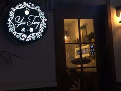 门面-春风·有糖(崇宁路店)