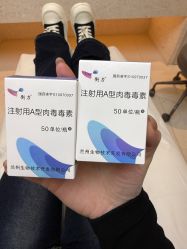 -深圳艺星医疗美容医院