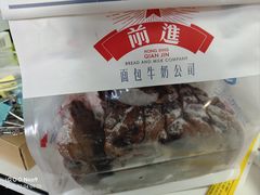 -红星前进面包牛奶公司(畅春园店)