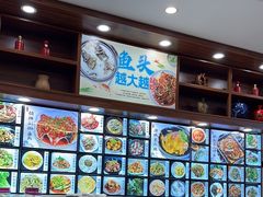 -浔味·山屿湖·正宗淳牌全鱼宴老字号