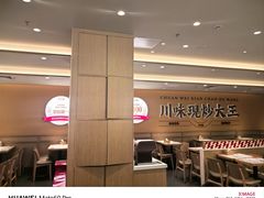 -乡村基·川味现炒大王(熙悦天街店)