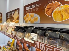 -津乐园(营口道店)