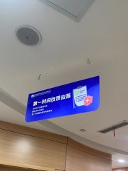 -重庆联合丽格美容医院