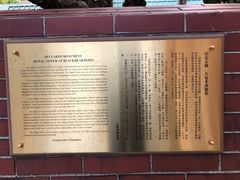 -讯号山花园