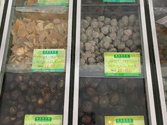 门面-苏州蜜饯门市部