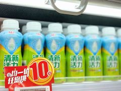-华润万家(荔湾店)
