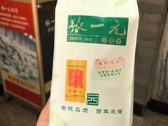 -张一元(总店)