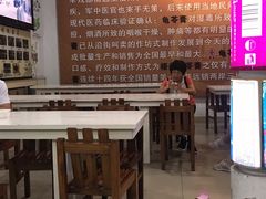 大堂-梧州双钱龟苓膏(丽港航母店)