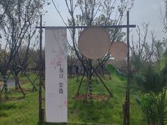 -武汉紫薇都市田园