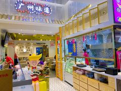 -华辉拉肠(宝华店)