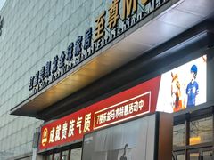 -红星美凯龙(上海沪南店)