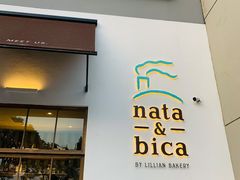 门面-nata&bica(松江大学城店)
