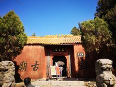 -涂山风景区