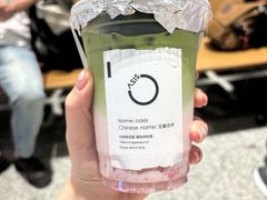 -宝藏绿洲(万象前海店)