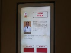 -南京君和堂中医门诊部