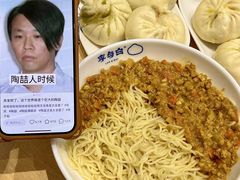 -李与白包子铺(桐梓林店)