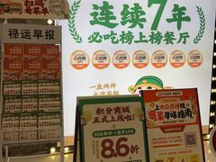 -禄运茶居·手工点心(猎德店)