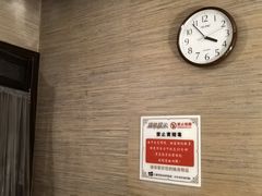 -樱蘭全息养生馆(三里屯店)