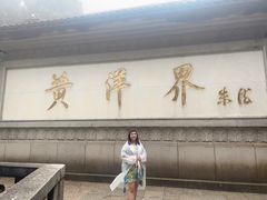 -井冈山风景名胜区