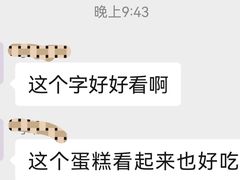 -悟空叔叔蛋糕定制·DIY(德思勤店)