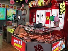 -绝味鸭脖(中山西路地铁站店)