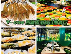 -V-ONE西雅图海鲜自助餐厅(仓山万达广场店)