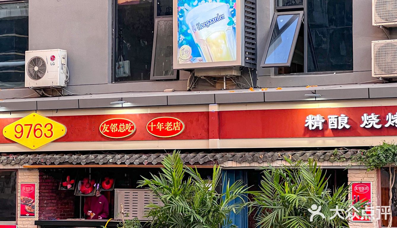 感谢大学生推荐！街道口最好吃的一家！！