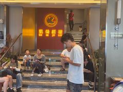-凯鸽酒楼(操场城店)