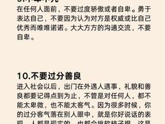 -上海嘉宁·心理咨询中心