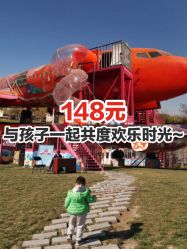 -大美儿童世界(奥林匹克水上公园店)