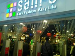 -三福时尚(文化大厦店)