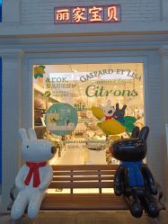 -丽家宝贝(世纪金源购物中心店)