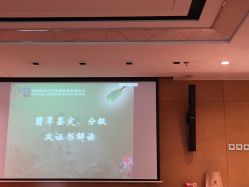 -北京七彩云南翡翠珠宝旗舰店(月坛店)