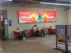 大堂-聚味瞿记·龙虾堂(树木岭店)