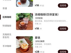 菜单-华农酸奶文化馆