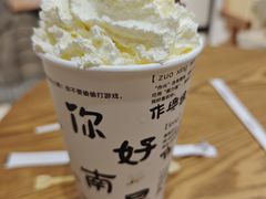 -KUNCHA鲲茶·江西制茶(铜锣湾店)