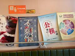 -老五四季涮肉(菜市口店)