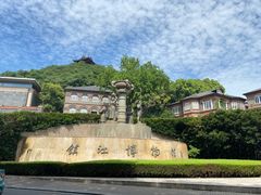 -镇江博物馆