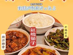 -都市快车(南五马路店)