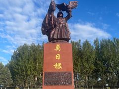 -哈拉新村