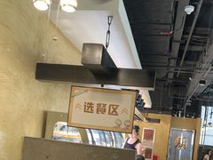 -汉巴味德·烤肉与啤酒的自助(杭州大悦城店)