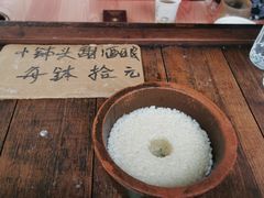 -润和祥小砵头甜酒酿