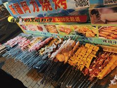 -新疆阿力烧烤