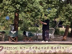 -暮谷MUGO ·团建聚会·露营烧烤·生日派对·共享菜地